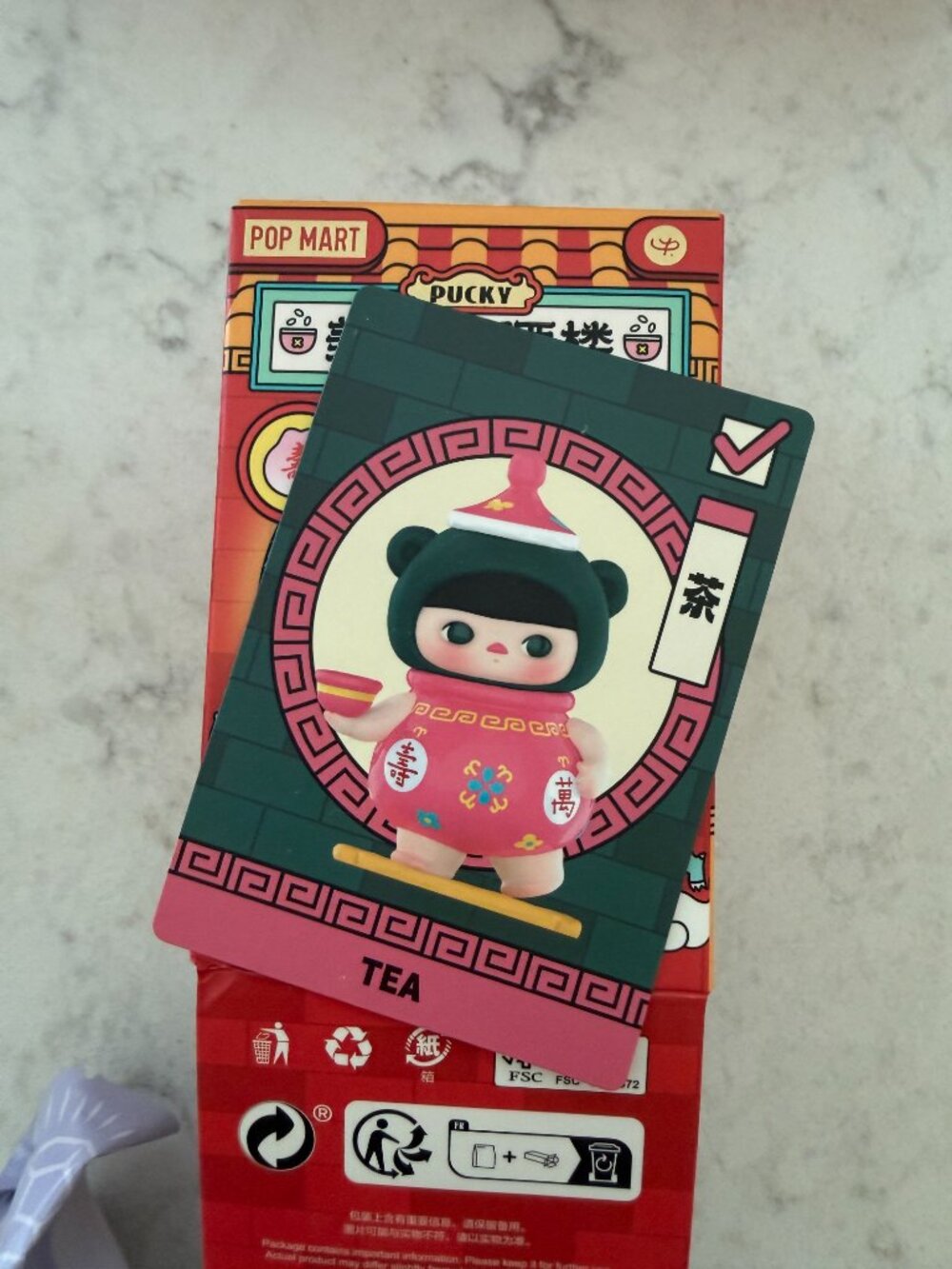 Pop Mart Pucky The Feast Tea Figure - bag sealed